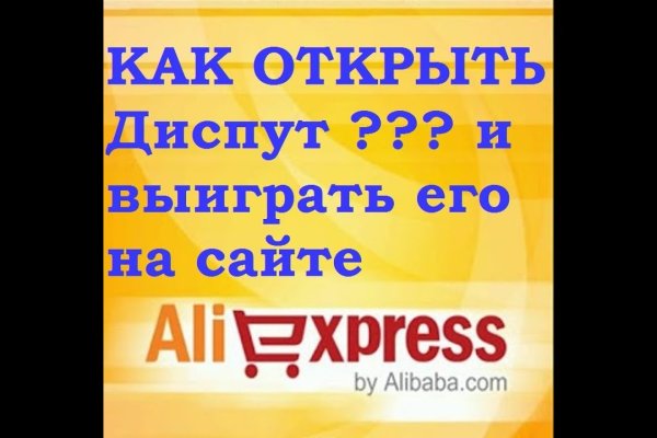 Оригинальная ссылка на магазин кракен