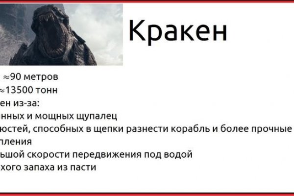 Вместо гидры