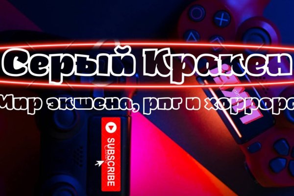 Кракен krk store com