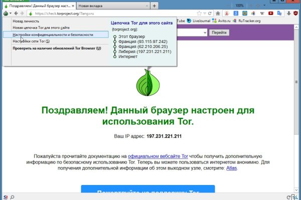 Mega darknet ссылка