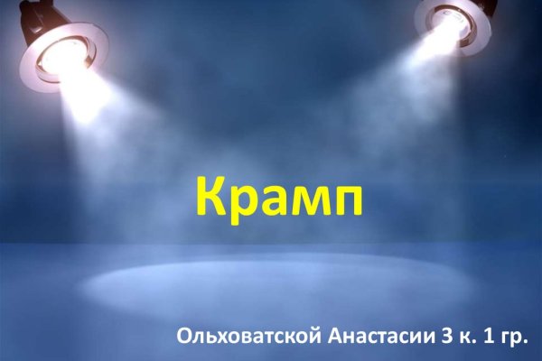 Даркнет официальный сайт вход