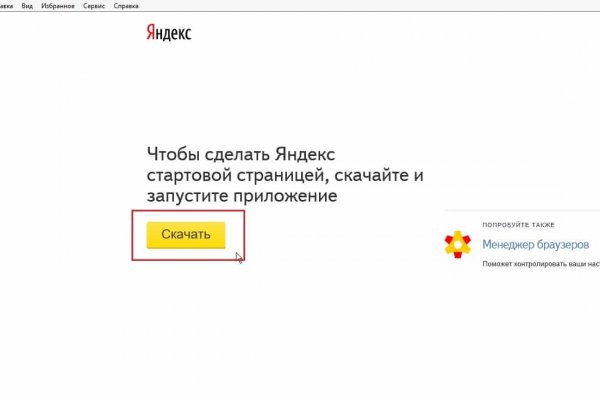 Кракен сайт зеркало рабочее на сегодня