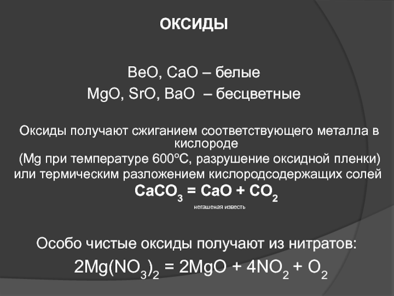 Кракен точка ат